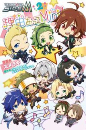 Xem phim The iDOLMASTER SideM Wake Atte Mini tập 8 PhimChill Thuyết Minh HD - Vietsub Phim Nhật Bản-THE IDOLMSTER SideM Wakeatte Mini Idolmaster Side M Wakeatte Mini