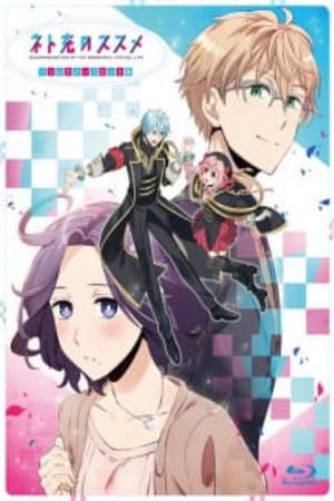 Phim Net juu no Susume Special - Recovery of an MMO Junkie Special Net juu no Susume Episode 11 Recommendation of Real Life Morikos Log in to Fruits de Mer Riajuu no Susume Moriko no Fruits de Mer ni Log in Shimashita PhimChill Vietsub (2017)