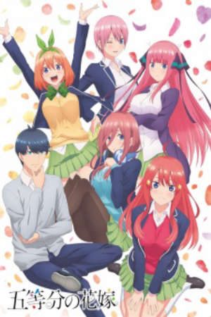 Phim 5 toubun no Hanayome - The Quintessential Quintuplets Gotoubun no Hanayome The Five Wedded Brides PhimChill Vietsub (2019)