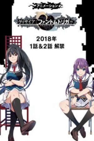 Phim Grisaia Phantom Trigger The Animation -  PhimChill Vietsub (2019)