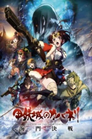 Phim Koutetsujou no Kabaneri Movie 3 Unato Kessen - Kabaneri of the Iron Fortress The Battle of Unato PhimChill Vietsub (2019)