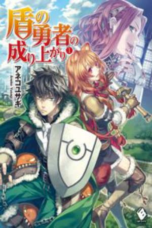 Phim Tate no Yuusha no Nariagari - Khiên Hiệp Sĩ The Rising of the Shield Hero PhimChill Vietsub (2019)