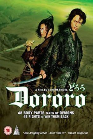 Phim Song Kiếm Báo Thù - Dororo Live Action PhimChill Vietsub (2007)