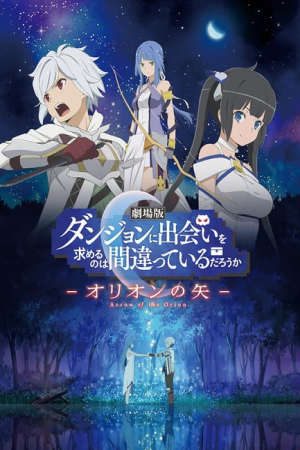 Phim Dungeon ni Deai wo Motomeru no wa Machigatteiru Darou ka Movie Orion no Ya - Is It Wrong to Try to Pick Up Girls in a Dungeon Arrow of the Orion DanMachi Movie Is It Wrong That I Want to Meet You in a Dungeon Movie PhimChill Vietsub (2019)