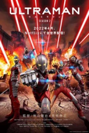 Phim Ultraman Season 2 -  PhimChill Vietsub (2022)