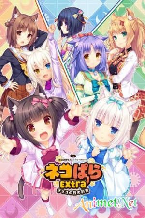 Phim Nekopara Koneko no Hi no Yakusoku - Nekopara OVA Extra PhimChill Vietsub (2018)