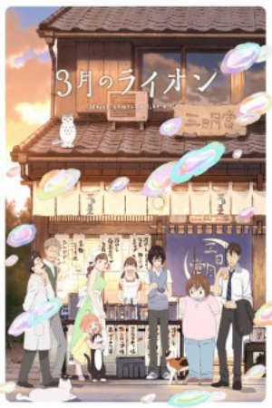 Phim 3 gatsu no Lion 2nd Season - March Comes In Like A Lion 2nd Season Sangatsu no Lion Second Season PhimChill Vietsub (2017)