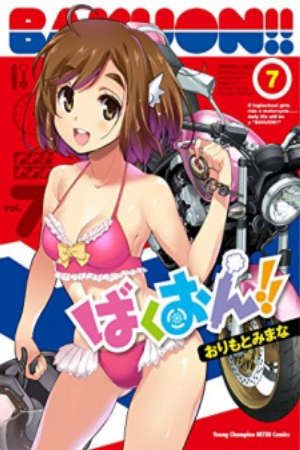 Phim Bakuon OVA -  PhimChill Vietsub (2016)