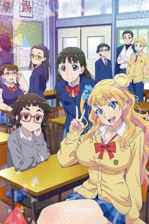 Phim Oshiete Galko chan - Please tell me Galko chan Oshiete Gyaruko chan PhimChill Vietsub (2016)