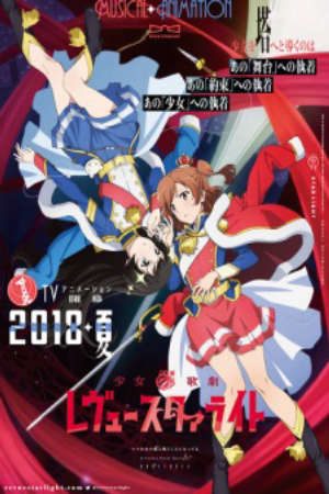 Phim Shoujo☆Kageki Revue Starlight - Revue Starlight Ước Mơ Vươn Tới Một Ngôi Sao PhimChill Vietsub (2018)