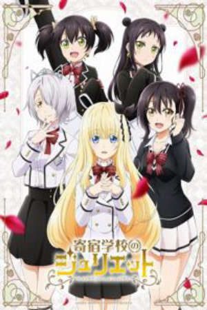 Phim Kishuku Gakkou no Juliet - Boarding School Juliet Kishukugakkou no Juliet PhimChill Vietsub (2018)