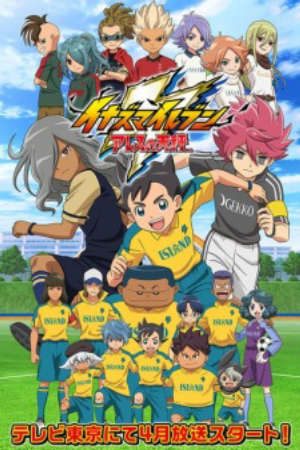 Phim Inazuma Eleven Ares no Tenbin - Inazuma Eleven Ares Inazuma Eleven Balance of Ares PhimChill Vietsub (2018)