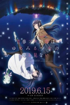 Phim Seishun Buta Yarou wa Yumemiru Shoujo no Yume wo Minai - Rascal Does Not Dream of a Dreaming Girl PhimChill Vietsub (2019)