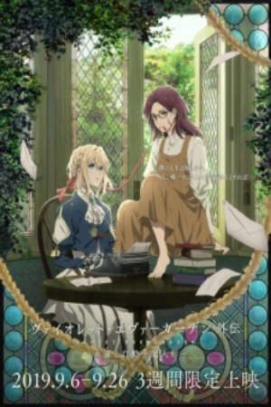 Phim Violet Evergarden Gaiden Eien to Jidou Shuki Ningyou - Violet Evergarden Eternity and the Auto Memory Doll Violet Evergarden Side Story Eternity and the Auto Memory Doll PhimChill Vietsub (2019)