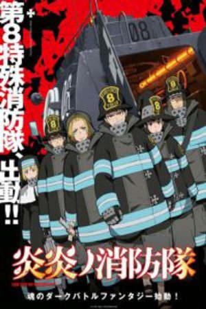 Phim Enen no Shouboutai - Fire Force Fire Brigade of Flames Biệt Đội Lính Cứu Hỏa PhimChill Vietsub (2019)