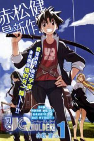 Phim UQ Holder Mahou Sensei Negima 2 OVA - Yuukyuu Holder Eternal Holder PhimChill Vietsub (2017)