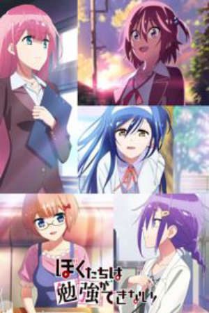 Phim Bokutachi wa Benkyou ga Dekinai - We Never Learn BOKUBEN Season 2 BokuBen We Cant Study Bokutachi wa Benkyou ga Dekinai 2nd Season PhimChill Vietsub (2019)