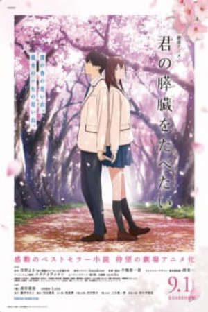 Phim Kimi no Suizou wo Tabetai - I Want To Eat Your Pancreas KimiSui Let Me Eat Your Pancreas PhimChill Vietsub (2018)