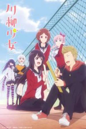 Phim Senryuu Shoujo - Senryu Girl PhimChill Vietsub (2019)