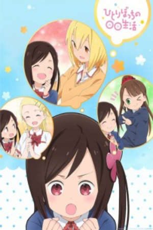 Xem phim Hitoribocchi no Marumaru Seikatsu tập 6 PhimChill Thuyết Minh HD - Vietsub Phim Nhật Bản-Hitoribocchi no ○○ Seikatsu Hitori Bocchis ○○ Lifestyle