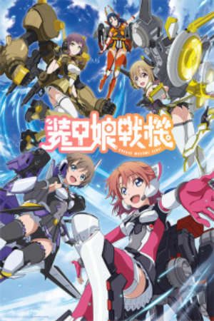 Phim Soukou Musume Senki - LBX Girls PhimChill Vietsub (2021)