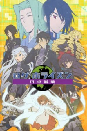 Phim Log Horizon Entaku Houkai - Log Horizon Destruction of the Round Table Log Horizon Hội Bàn Tròn Băng Hoại Log Horizon 3rd Season Log Horizon Third Season PhimChill Vietsub (2021)