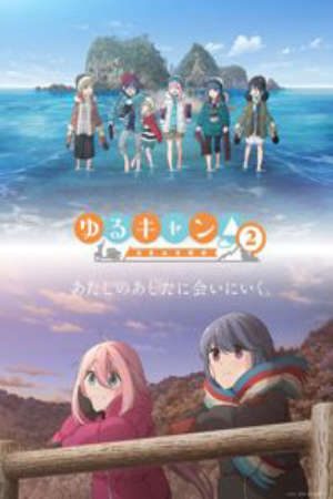 Phim Yuru Camp△ Season 2 - Laid Back Camp Season 2 Yuru Camp 2nd Season Yurukyan PhimChill Vietsub (2021)