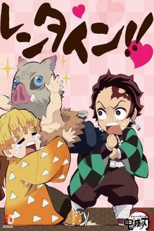 Phim Chuukou Ikkan Kimetsu Gakuen Monogatari Valentine hen - Junior High and High School Kimetsu Academy Story Valentine Edition Kimetsu Gakuen Valentine hen PhimChill Vietsub (2021)