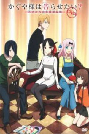 Phim Kaguya sama wa Kokurasetai Tensai tachi no Renai Zunousen OVA - Kaguya sama Love is War OVA PhimChill Vietsub (2021)