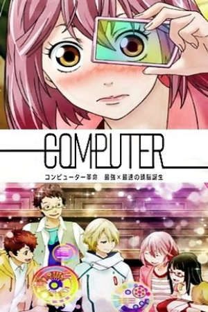 Phim Computer Kakumei Saikyou x Saisoku no Zunou Tanjou - Computer Revolution The Birth of the Most Powerful and Fastest Brains PhimChill Vietsub (2012)