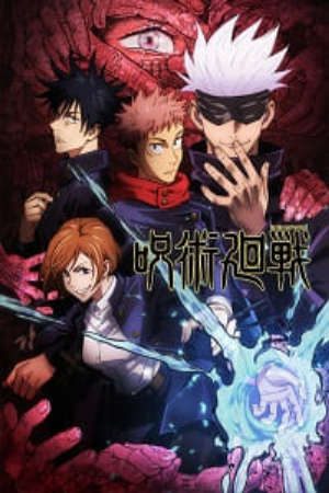 Phim Jujutsu Kaisen - Sorcery Fight JJK PhimChill Vietsub (2020)