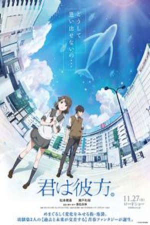 Phim Kimi wa Kanata - Over the Sky You are Beyond KimiKana PhimChill Vietsub (2020)