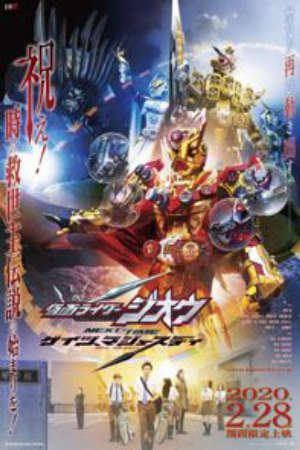 Phim Kamen Rider Zi O Next Time Geiz Majesty -  PhimChill Vietsub (2020)