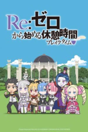 Xem phim ReZero kara Hajimeru Break Time tập 2 PhimChill Thuyết Minh HD - Vietsub Phim Nhật Bản-ReZERO Starting Break Time From Zero ReZero kara Hajimeru Kyuukei Jikan