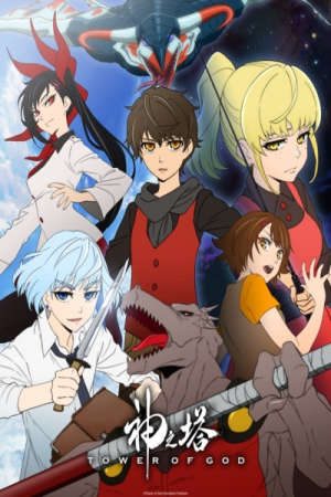 Phim Kami no Tou - Tower of God Sin ui Tap PhimChill Vietsub (2020)