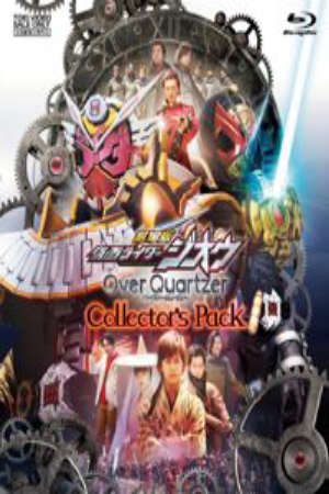 Phim Kamen Rider Zi O the Movie Over Quartzer -  PhimChill Vietsub (2019)