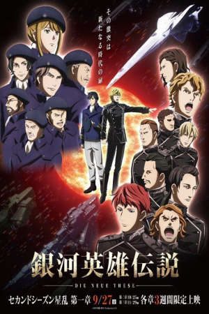 Phim Ginga Eiyuu Densetsu Die Neue These Seiran 1 - Legend of the Galactic Heroes The New Thesis Stellar War Part 1 Ginga Eiyuu Densetsu Die Neue These 2nd Season PhimChill Vietsub (2019)