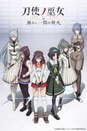 Phim Toji no Miko Kizamishi Issen no Tomoshibi - Katana Maidens Tomoshibi Tojitomo PhimChill Vietsub (2020)