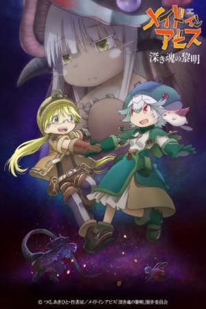 Phim Made in Abyss Movie 3 Fukaki Tamashii no Reimei - Made in Abyss Dawn of the Deep Soul Gekijouban Made in Abyss Fukaki Tamashii no Reimei Made in Abyss Dawn of the Deep Soul PhimChill Vietsub (2020)