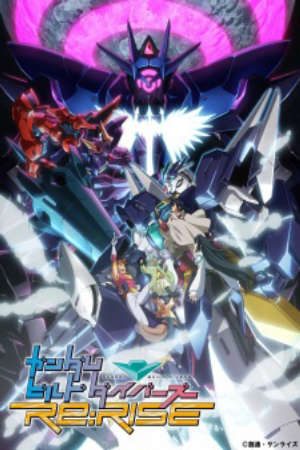 Phim Gundam Build Divers ReRise 2nd Season - GUNDAM BUILD DIVERS ReRISE PhimChill Vietsub (2020)