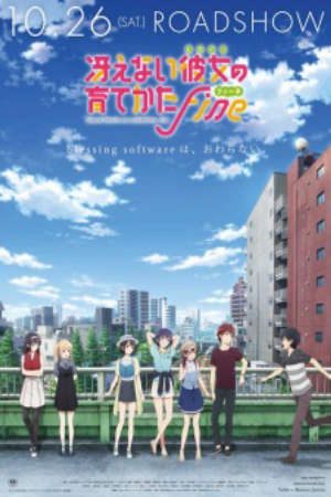 Phim Saenai Heroine no Sodatekata Fine - Saekano the Movie Finale Saenai Heroine no Sodatekata Movie Saekano How to Raise a Boring Girlfriend Movie PhimChill Vietsub (2020)