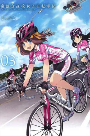 Phim Minami Kamakura Koukou Joshi Jitensha bu - Minami Kamakura High School Girls Cycling Club PhimChill Vietsub (2017)