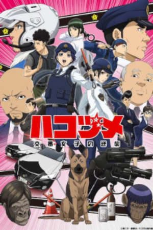 Phim Hakozume Kouban Joshi no Gyakushuu - Police in a Pod PhimChill Vietsub (2022)