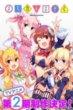 Phim Machikado Mazoku 2 choume - The Demon Girl Next Door 2 Machikado Mazoku 2nd Season The Demon Girl Next Door 2nd Season PhimChill Vietsub (2022)