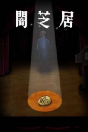 Phim Yami Shibai 10 - Theatre of Darkness Yamishibai 10 Yamishibai Japanese Ghost Stories Tenth Season Yamishibai Japanese Ghost Stories 10 PhimChill Vietsub (2022)