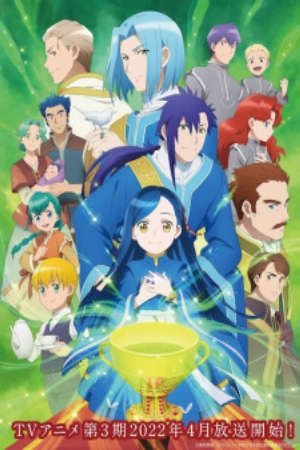 Phim Honzuki no Gekokujou Shisho ni Naru Tame ni wa Shudan wo Erandeiraremasen 3rd Season - Ascendance of a Bookworm Season 3 Ascendance of a Bookworm 3rd Season PhimChill Vietsub (2022)