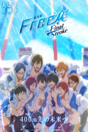 Phim Free Movie 4 The Final Stroke Zenpen - Gekijouban Free The Final Stroke Zenpen PhimChill Vietsub (2021)