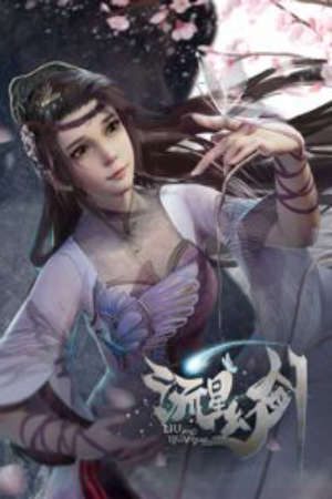 Phim Lưu Tinh Huyễn Kiếm - Liu Xing Huan Jian Meteor Magic Sword PhimChill Vietsub (2021)