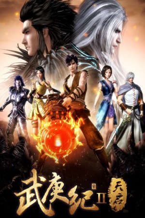 Phim Vũ Canh Kỷ 2 - Wu Geng Ji Zhi Tianqi Wu Geng Ji 2nd Season Wu Geng Ji Tian Qi Wu Geng Ji II Feng Shen Ji The Legend and the Hero Chronicles of the Gods Order PhimChill Vietsub (2017)