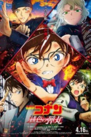 Phim Detective Conan Movie 24 The Scarlet Bullet - Meitantei Conan Hiiro no Dangan PhimChill Vietsub (2021)